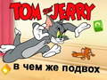 Spel Tom och Jerry: Vad är fällan? på nätet