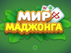 Spel Mahjong Världen på nätet