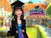 Spel Examen sminktrender på nätet