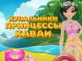Spel Prinsessa Kawaii Badkläder på nätet