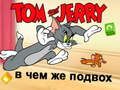 Spel Tom och Jerry: Vad är fällan? på nätet