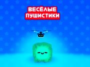 Spel Fluffig fall på nätet