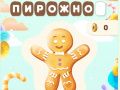 Spel Söt HÀngare pÄ nÀtet Spel Söt HÀngare pÄ nÀtet