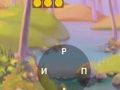 Spel Crocword: Korsord pÄ nÀtet Spel Crocword: Korsord pÄ nÀtet