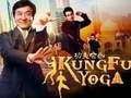 Spel Jackie Chan Pusselkollektion på nätet