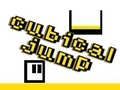 Spel Kubiskt Hopp pÄ nÀtet Spel Kubiskt Hopp pÄ nÀtet