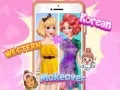 Spel Västlig vs Koreansk Glashudsrutin på nätet Spel Västlig vs Koreansk Glashudsrutin på nätet