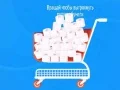 Spel Toalettpapper Spelet pÄ nÀtet Spel Toalettpapper Spelet pÄ nÀtet