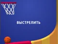 Spel Flipper Dunk 3D på nätet