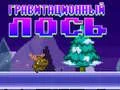 Spel GravitationsÀlg pÄ nÀtet Spel GravitationsÀlg pÄ nÀtet