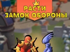 Spel Växande Slott Försvar på nätet