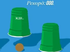 Spel Bägare på nätet Spel Bägare på nätet