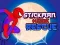 Spel Stickman Räddning på nätet