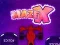 Spel MazeX på nätet
