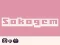 Spel Sokogem på nätet
