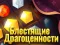 Spel Glänsande juveler på nätet