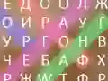 Spel Ord Fågel på nätet Spel Ord Fågel på nätet