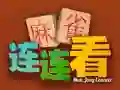 Spel Mahjong Anslutning på nätet
