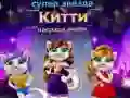 Spel Superstar Kitty Fashion Award på nätet