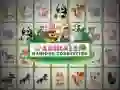 Spel Djur Mahjong Koppling på nätet