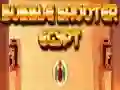 Spel Bubbelskott Egypten på nätet