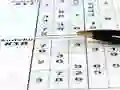 Spel Sudoku 30 Nivåer på nätet