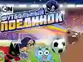 Spel Gumball Fotbolls Spel på nätet