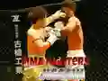 Spel MMA Fighters Pussel pÄ nÀtet Spel MMA Fighters Pussel pÄ nÀtet