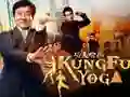 Spel Jackie Chan Pusselkollektion pÄ nÀtet Spel Jackie Chan Pusselkollektion pÄ nÀtet