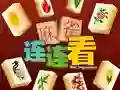 Spel Mahjong Connect HD pÄ nÀtet Spel Mahjong Connect HD pÄ nÀtet