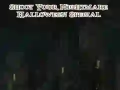 Spel Skjut ditt mardröm: Halloween-special på nätet
