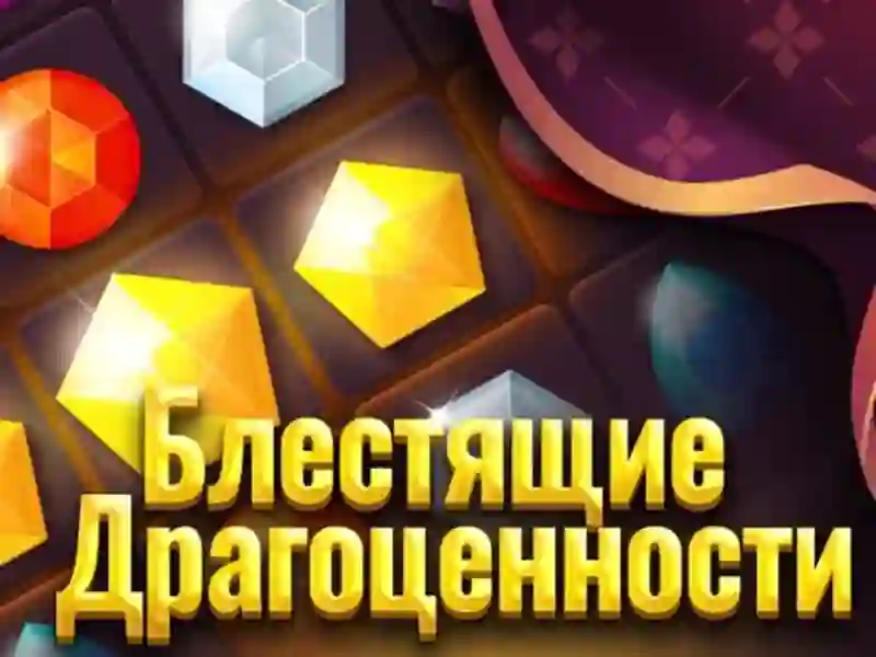 Spel Glänsande juveler på nätet Spel Glänsande juveler på nätet