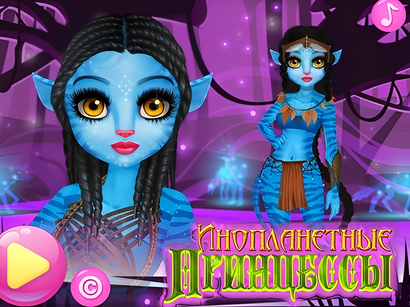 Spel Främmande prinsessa på nätet