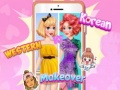 Spel Västlig vs Koreansk Glashudsrutin på nätet