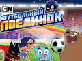 Spel Gumball Fotbolls Spel på nätet