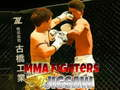 Spel MMA Fighters Pussel på nätet