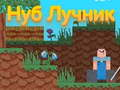 Spel Noob Bågskytt på nätet