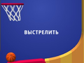 Spel Flipper Dunk 3D på nätet