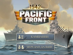 Spel 1942 Stilla fronten på nätet