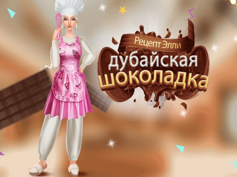 Spel Ellies recept: Dubai Chocolate Bar på nätet